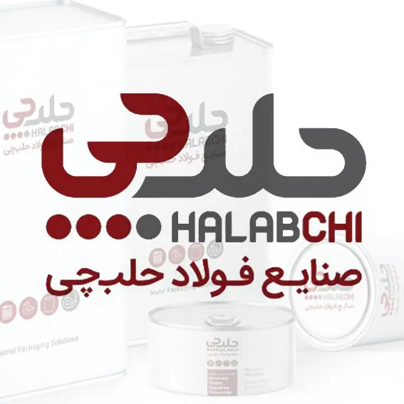 حلبچی
