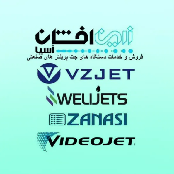 جت پرینتر زرین افشان