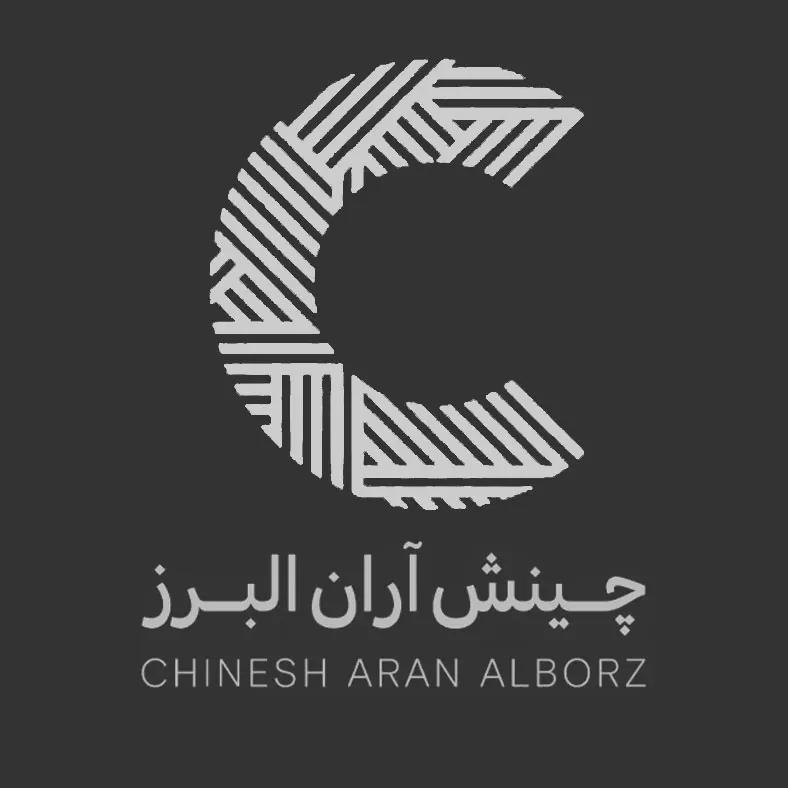 صنایع بسته بندی پوشاک چینش آران البرز