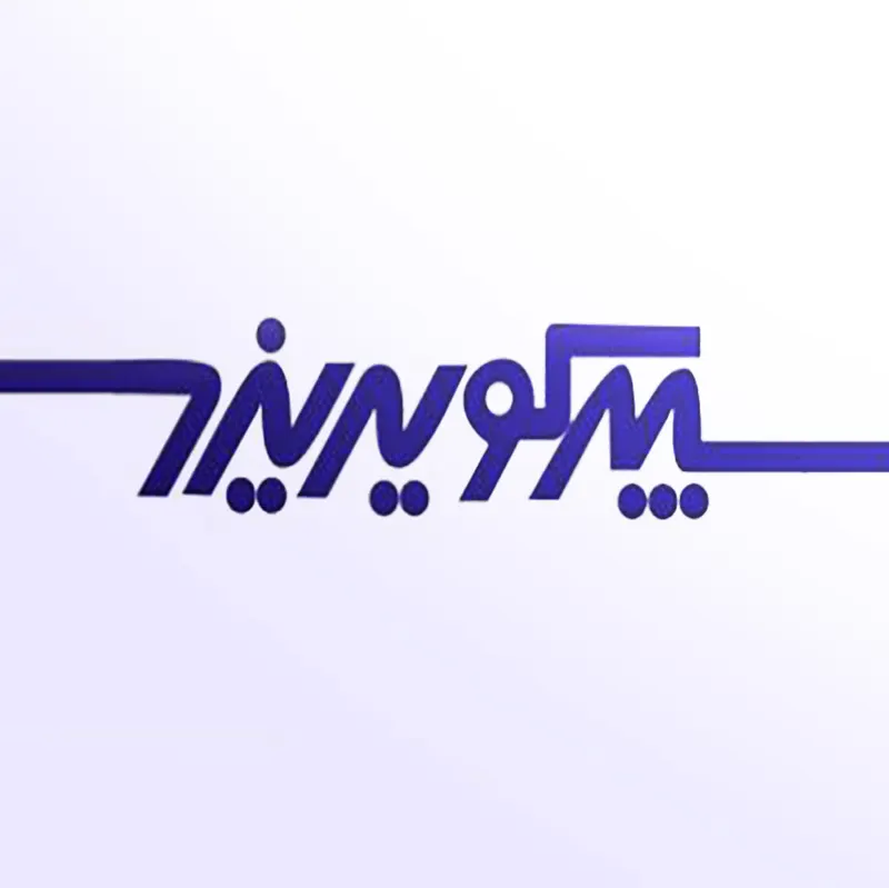 چاپ سپهر کویر یزد
