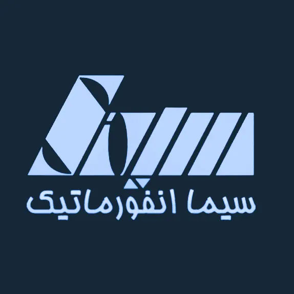 مجتمع سیما انفورماتیک