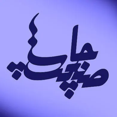 ماهنامه صنعت چاپ