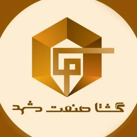 گشتا صنعت مشهد