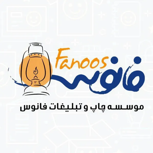 موسسه فانوس