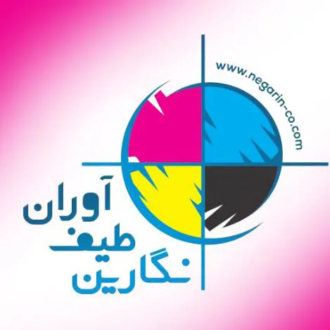 نگارین طیف آوران
