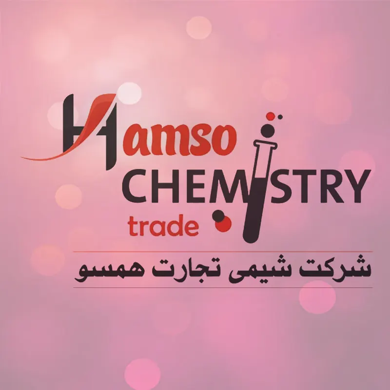شیمی تجارت همسو