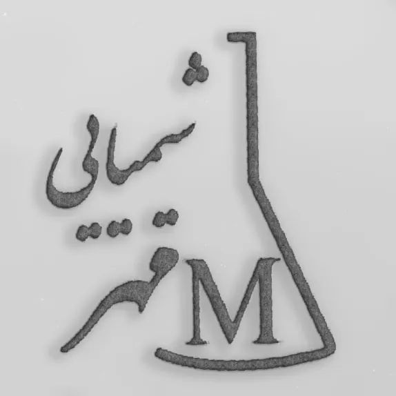 بازرگانی مهر 