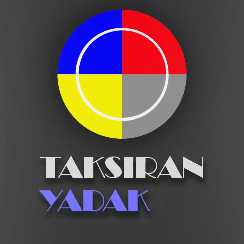 تکثیران یدک