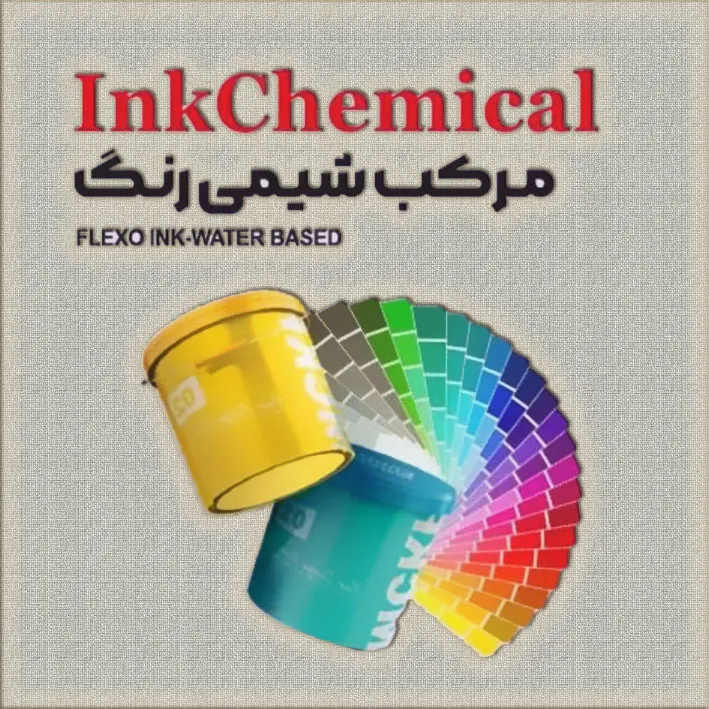 مرکب شیمی