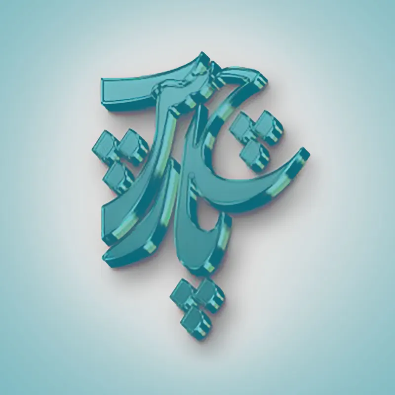 پارس چاپ