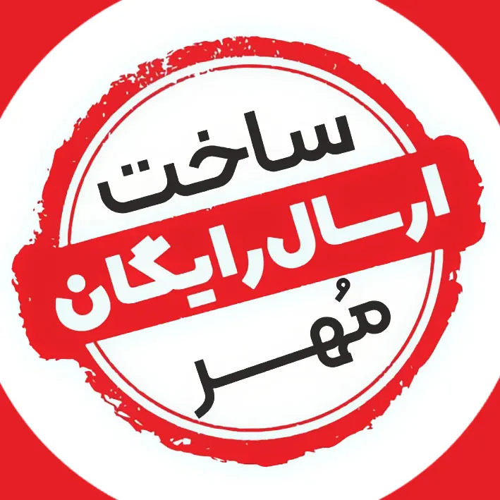 فهامند