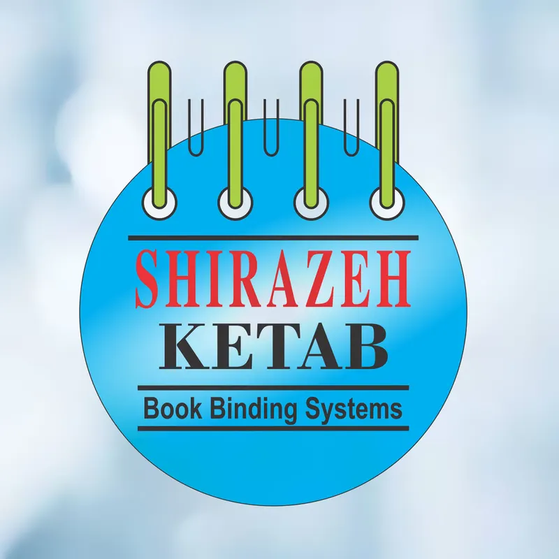 شیرازه کتاب
