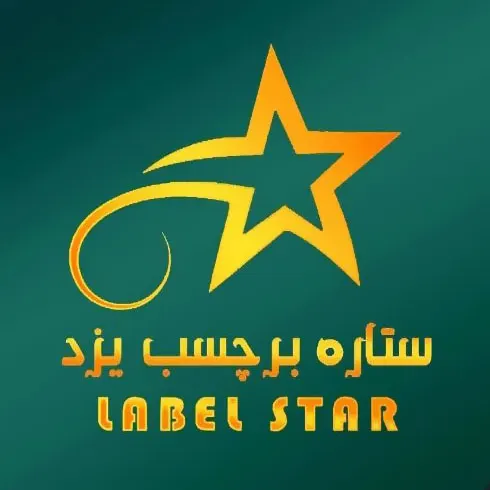 لیبل استار