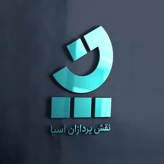 نقش پردازان آسیا