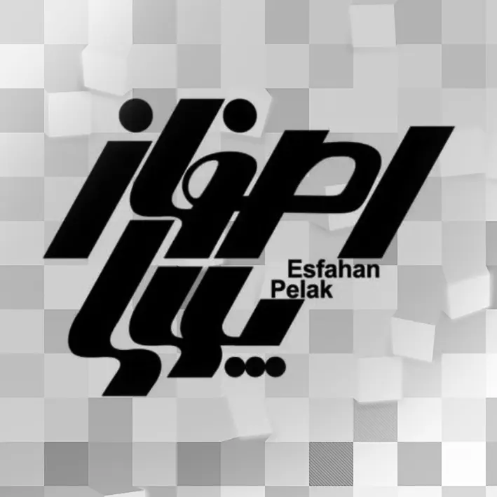 اصفهان پلاک 