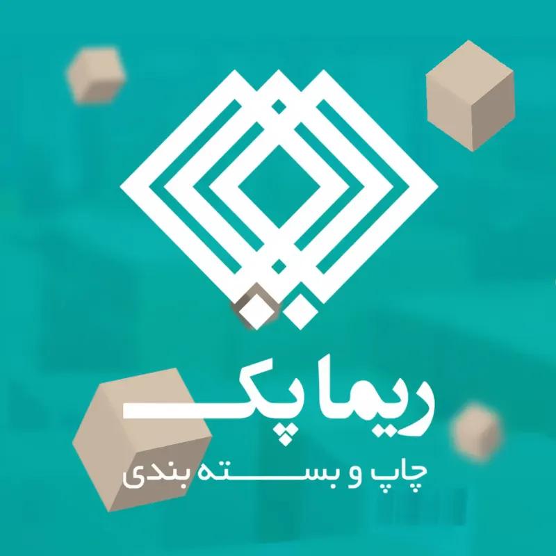 راهکار یاور مانا ارمغان (ریما پک)