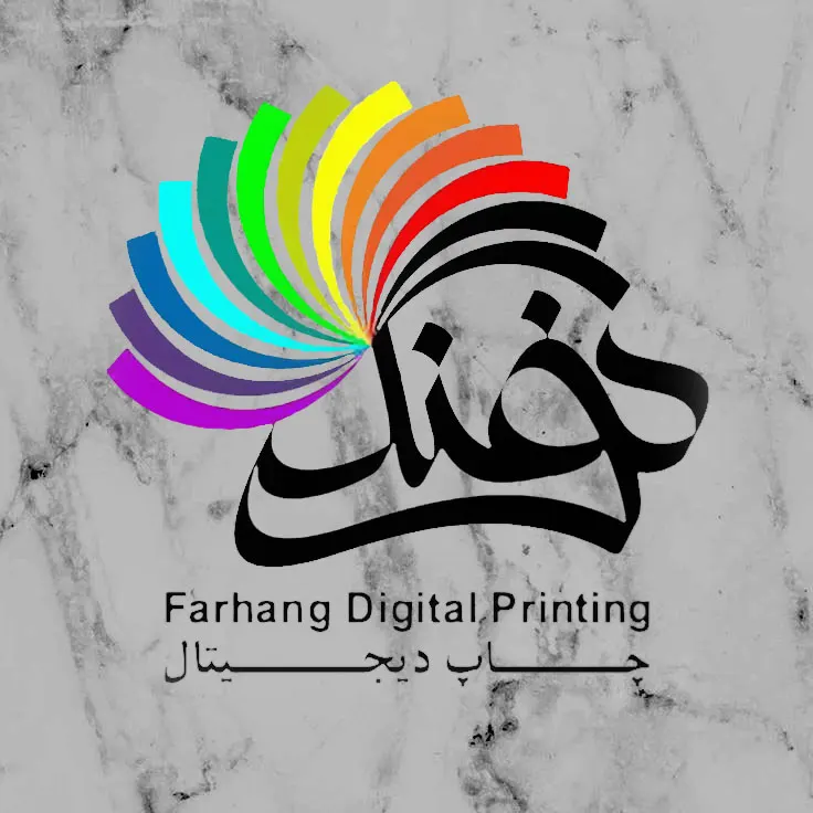 چاپ فرهنگ