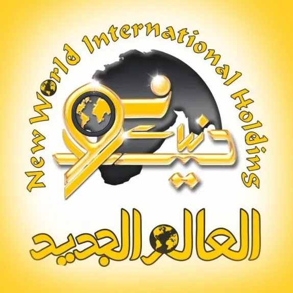 دنیای نو