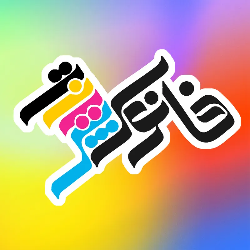 فانوس پرینت