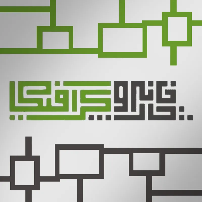 خانه چاپ و گرافیک