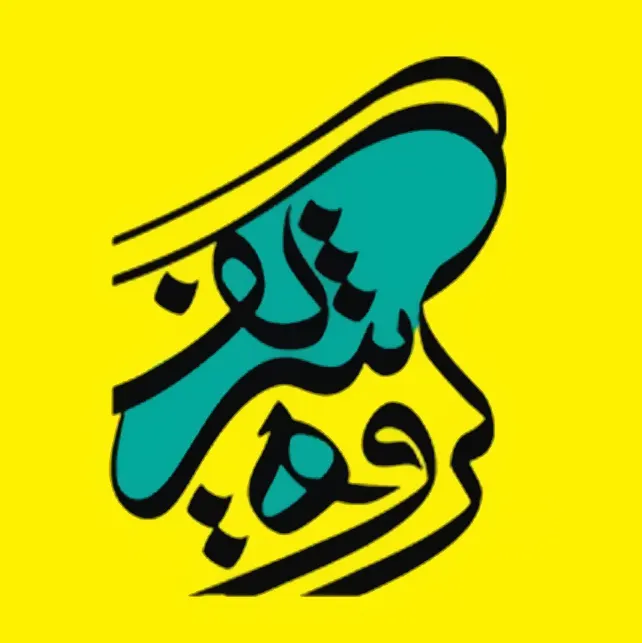 گروه چاپ شریف