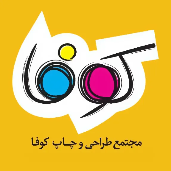 چاپ کوفا