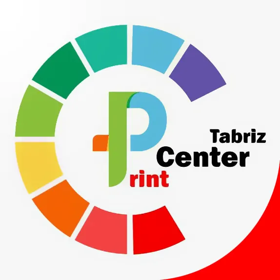 پرینت سنتر تبریز