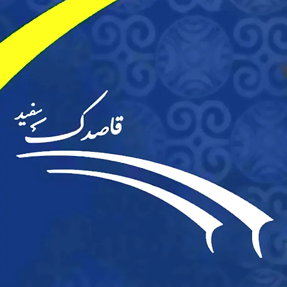 قاصدک سفید