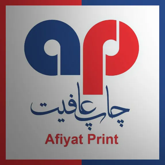 چاپخانه عافیت