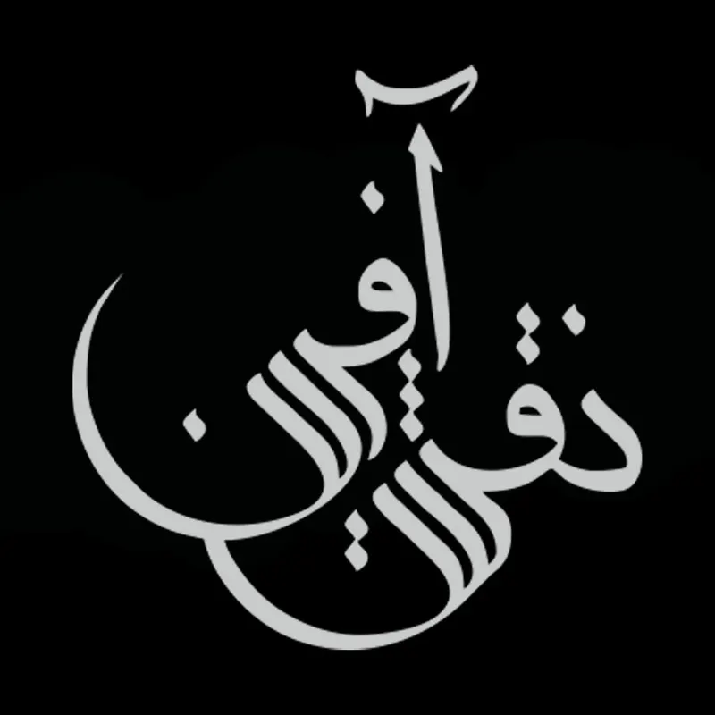 شرکت چاپ نقش آفرین پارسین
