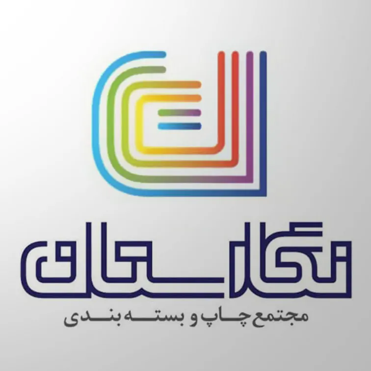 چاپ و بسته بندی نگارستان