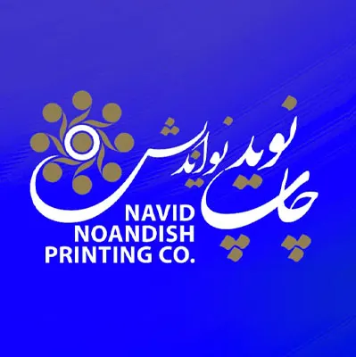 چاپ نوید نو اندیش