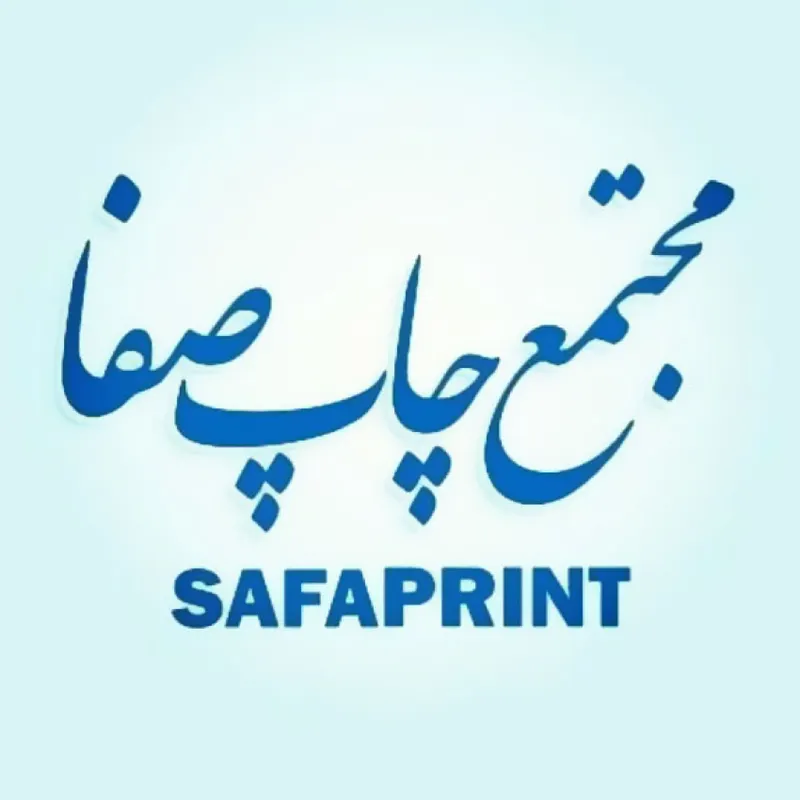 چاپ بسته بندی صفری