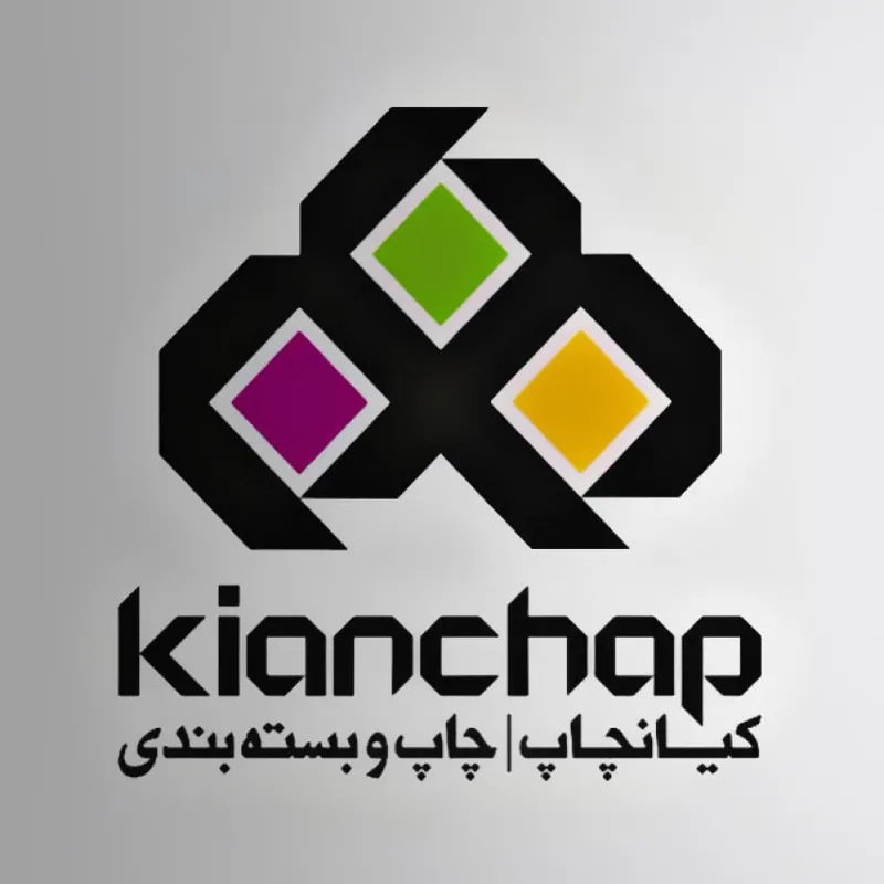 کیان چاپ