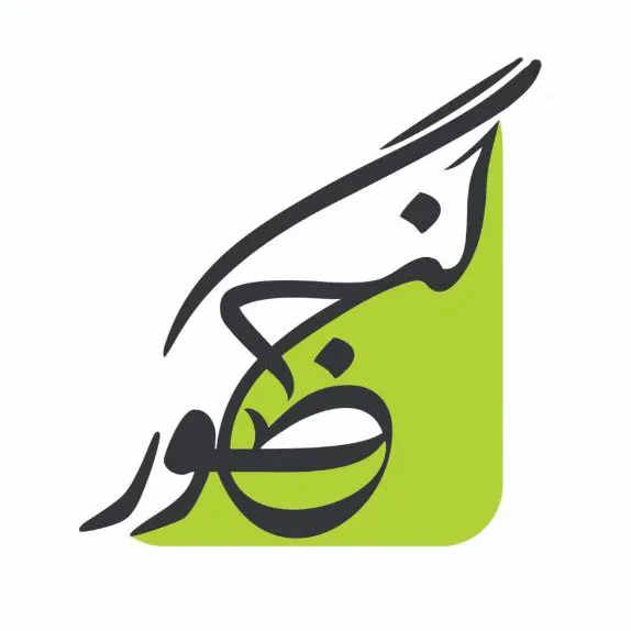 انتشارات گنج حضور