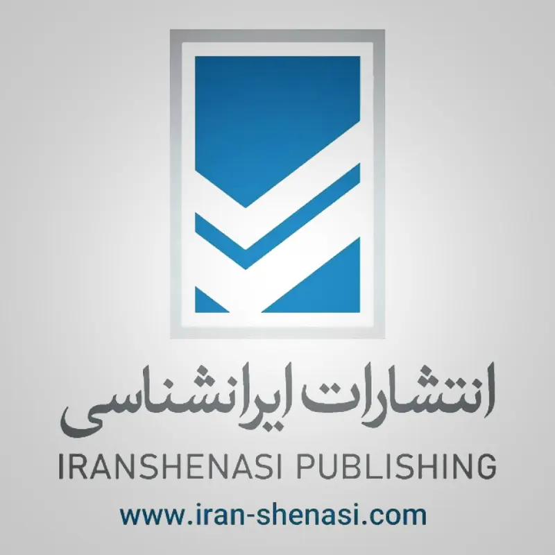 انتشارات ایران شناسی