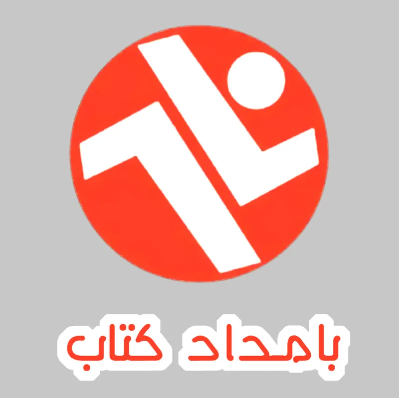 انتشارات بامداد