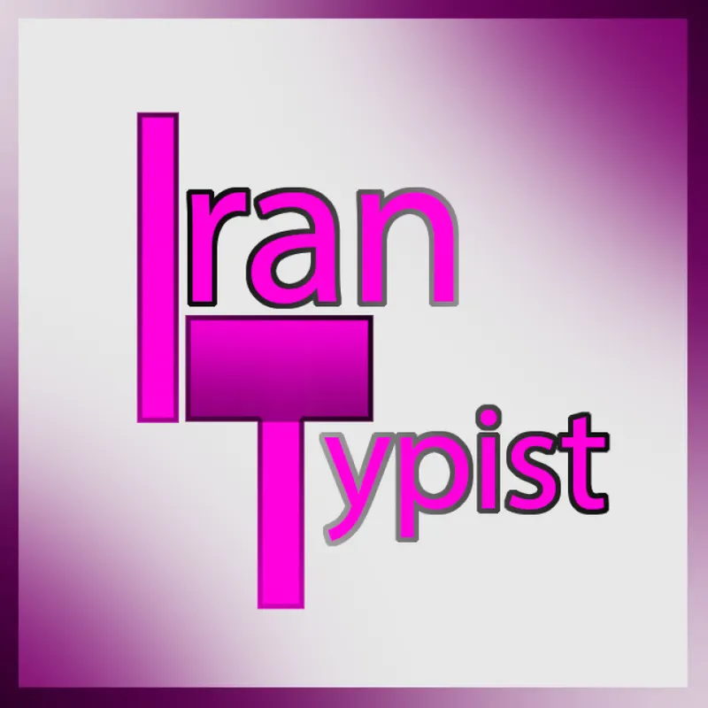 ایران تایپیست