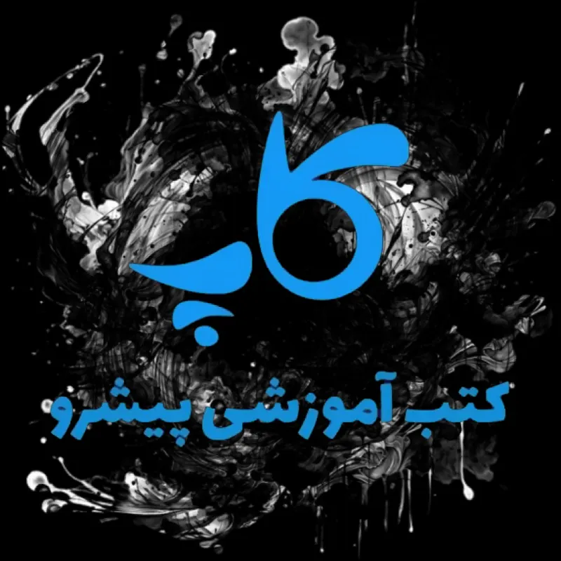 نشر کاپ