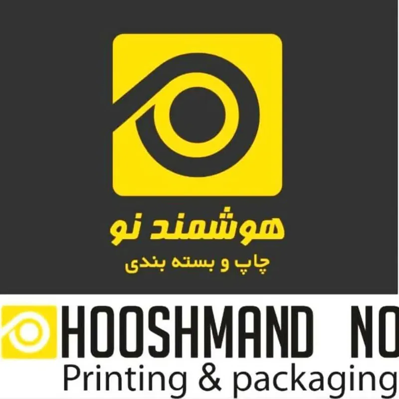 چاپ و بسته بندی هوشمند نو
