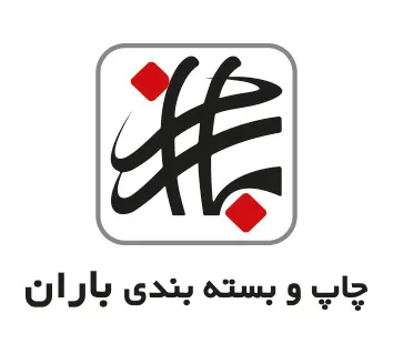 چاپ و بسته بندی باران