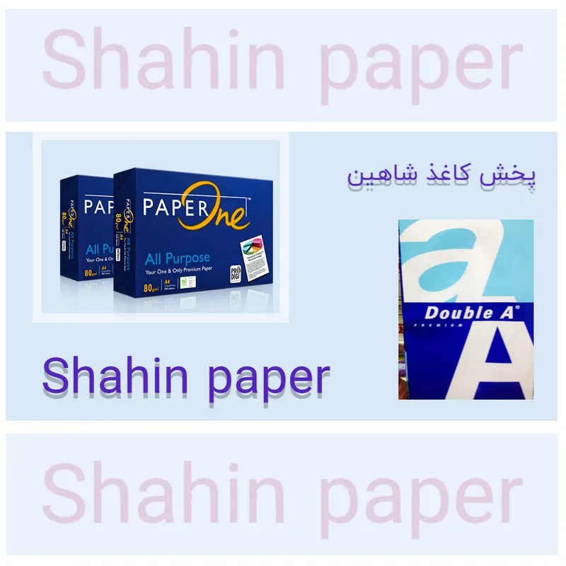 کاغذ و مقوای شاهین