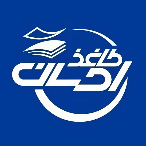 کاغذ احسان