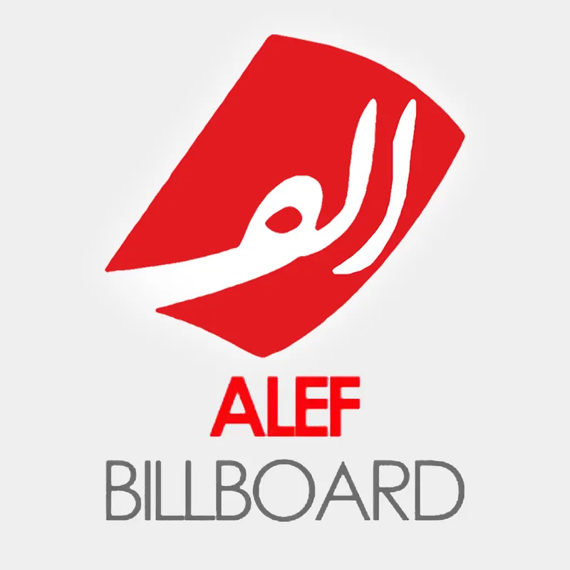 تابلوسازی الف