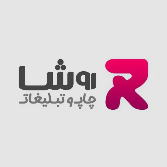 کانون تبلیغات روشا