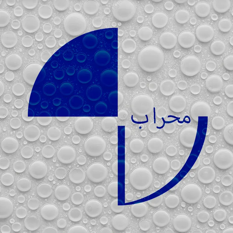کانون تبلیغاتی محراب