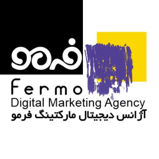 کانون تبلیغاتی فرمو