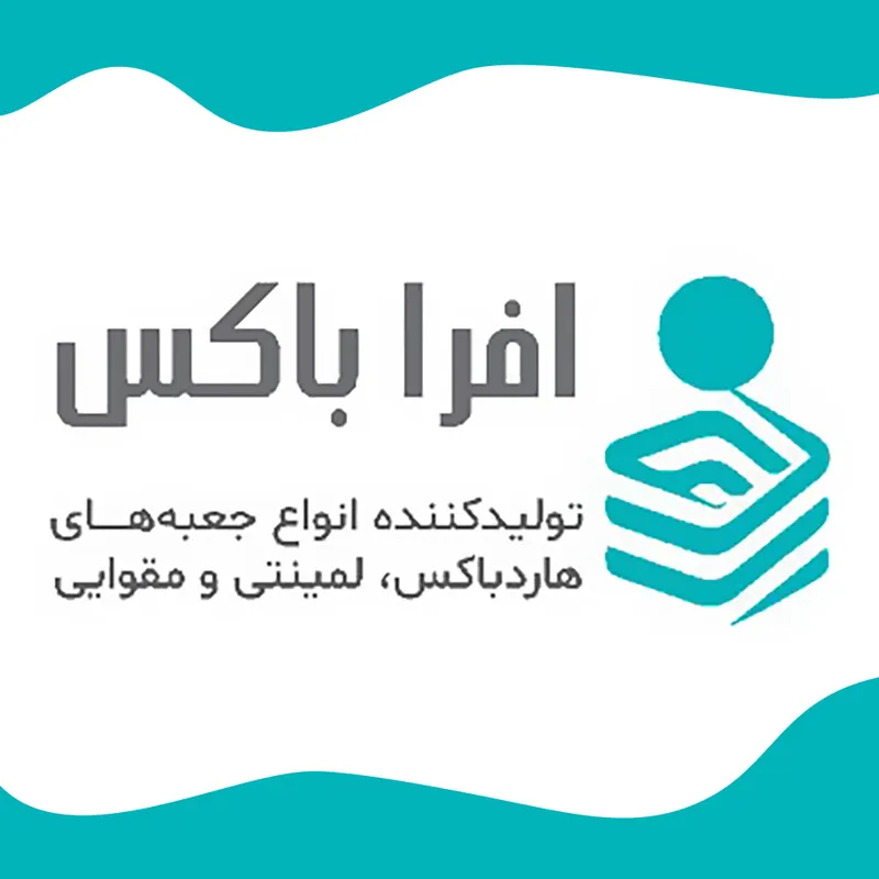 بسته بندی افراگرافیک