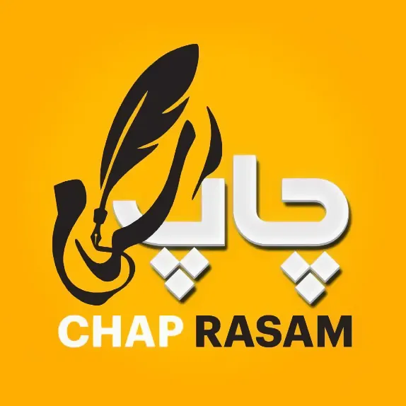 کانون تبلیغات رسام