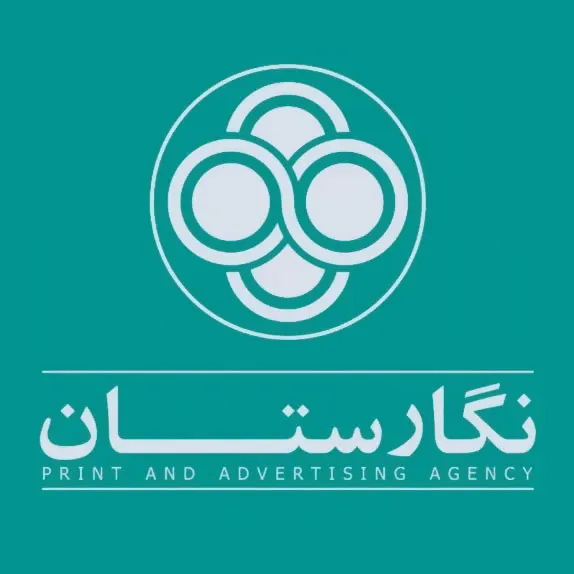 هدایای نگارستان